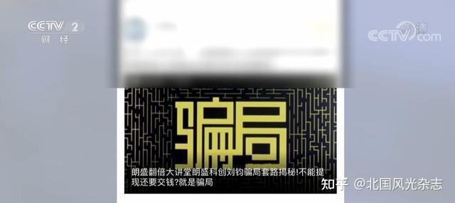 虚拟币被骗能被追回吗-虚拟币被骗能被追回吗安全吗