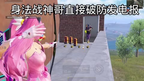 和平精英电报台词-和平精英语音播报台词