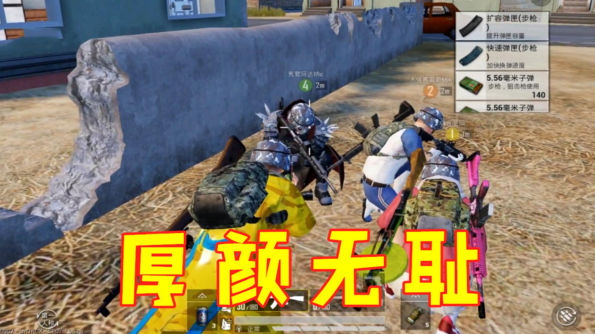 和平精英那些骂人变成电报员-和平精英队友骂人,直接用雷干翻