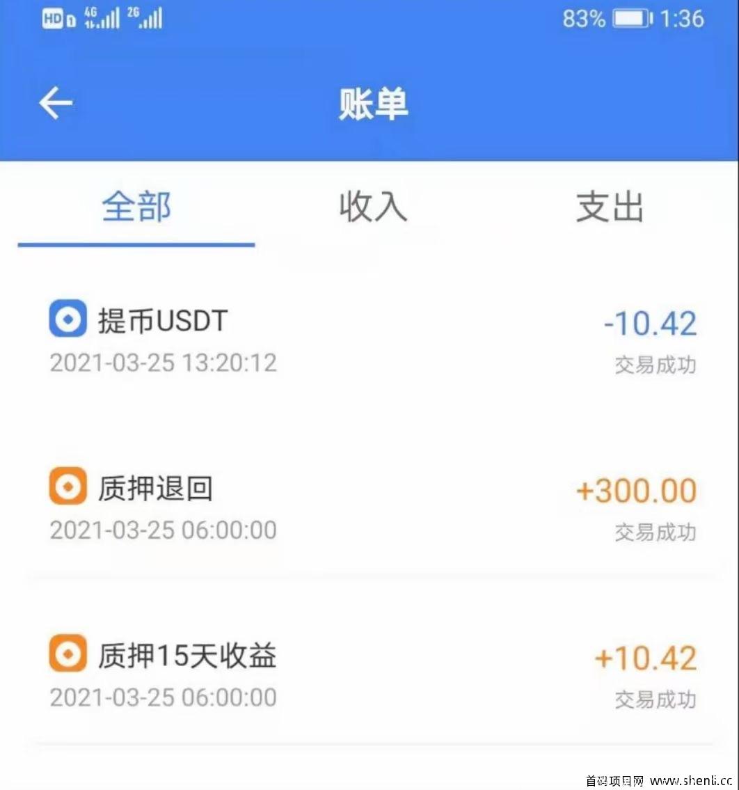 usdt钱包地址需要人脸吗?的简单介绍
