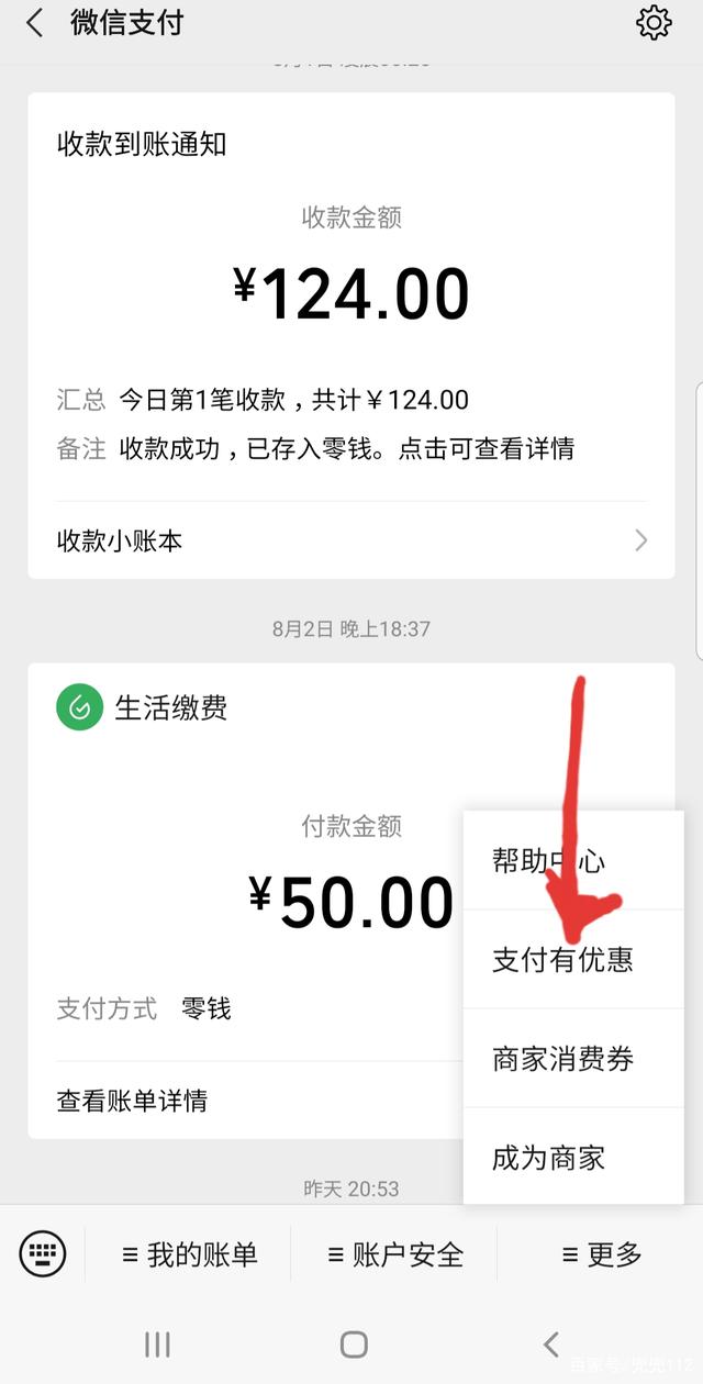 tokenpocket怎么提现到银行卡-tokenpocket如何提现人民币步骤