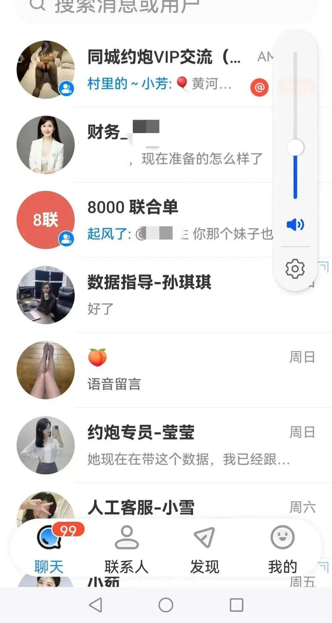 网络做单任务app被骗-网络做单任务app被骗追回的机会