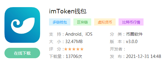 imtoken钱包可以交互zks吗-空投zksync在imtoken钱包怎么交互