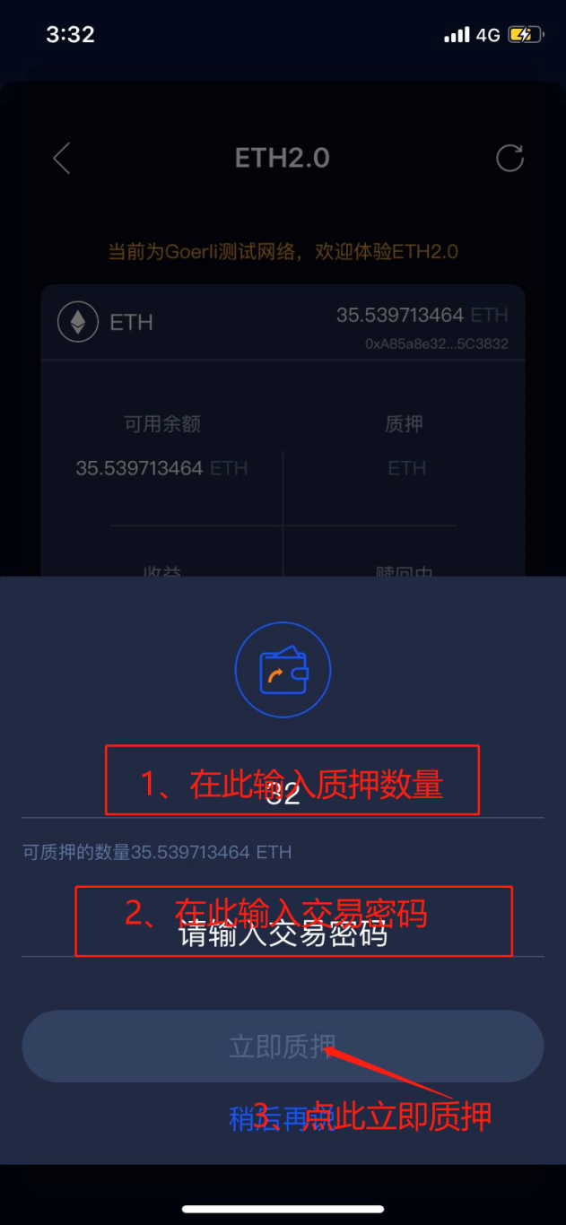 以太坊钱包地址查询-以太坊钱包地址查询归属地