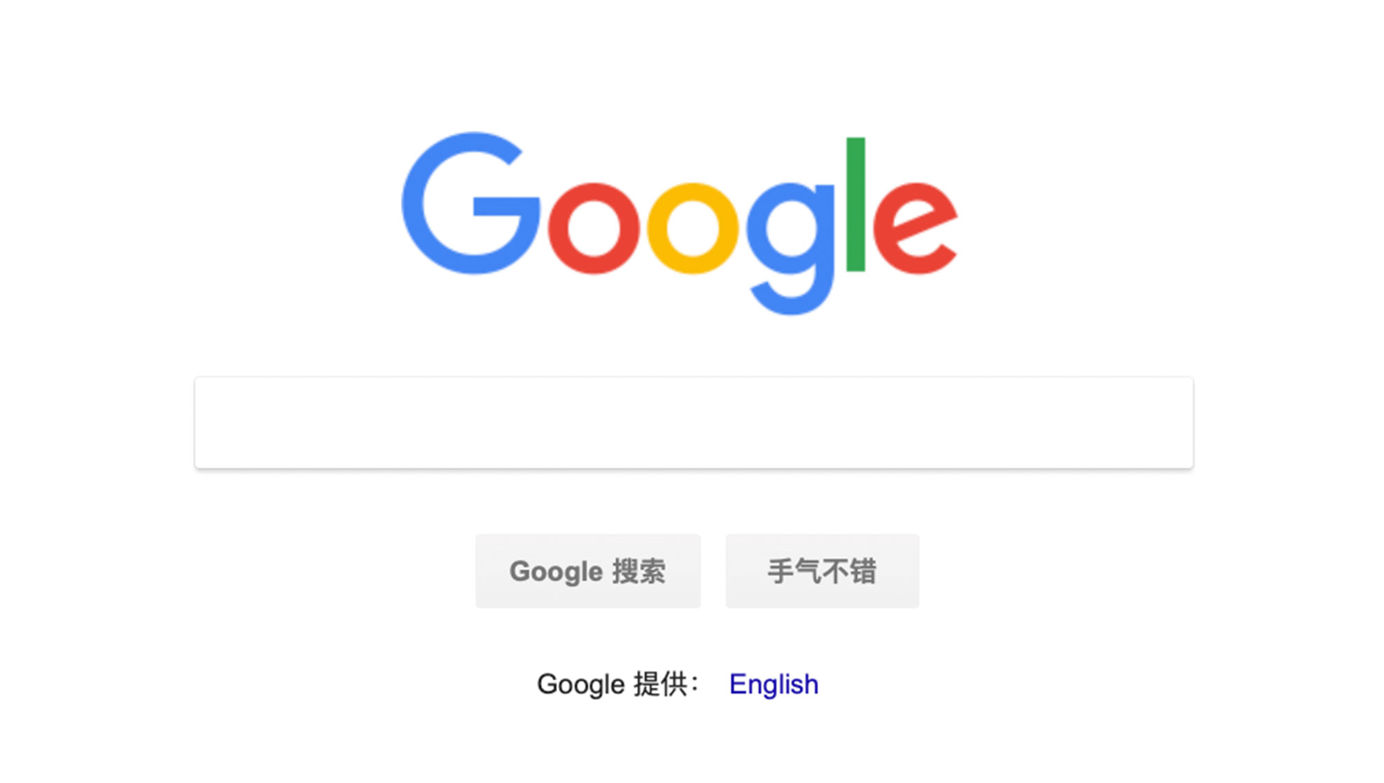 中国的搜索引擎有哪些-中国的搜索引擎有哪些名字