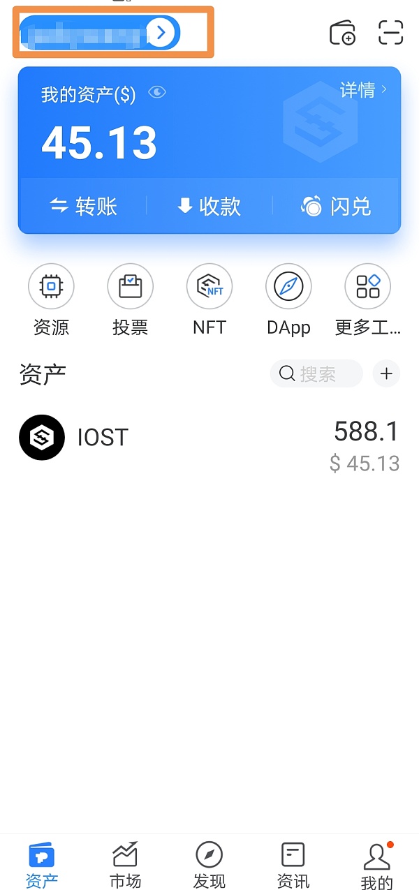 包含tokenpocket钱包下载教程的词条