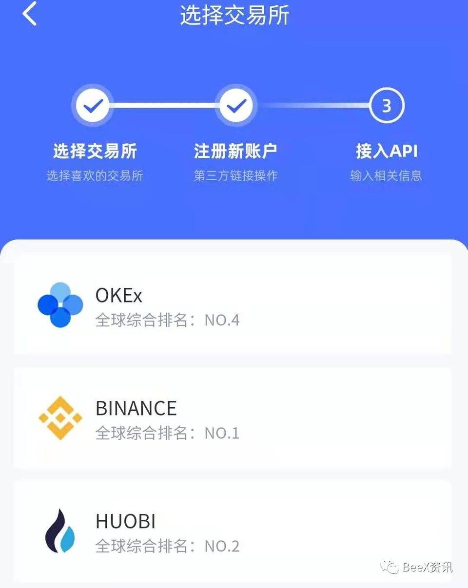 国际交易所app下载-国际交易所app下载安卓