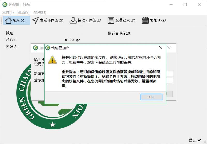 gec下载-gec下载安装桌面