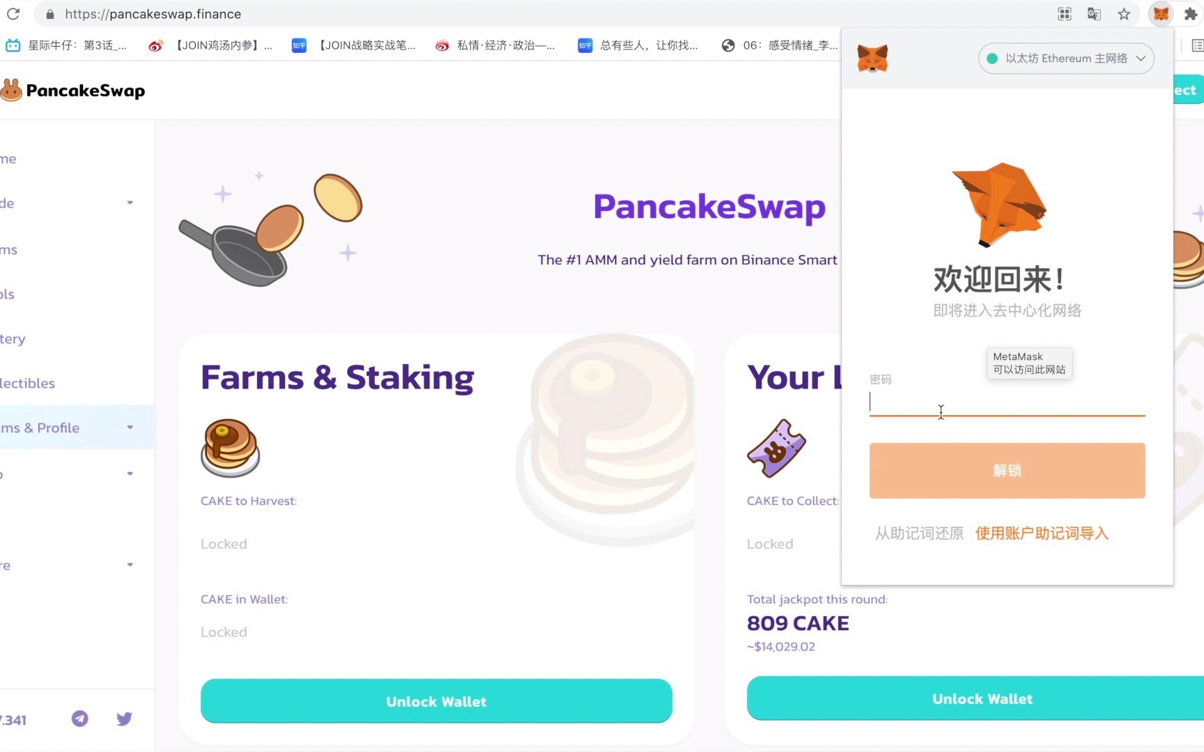 小狐狸钱包app官网最新版本5.4-小狐狸钱包app官网最新版本540