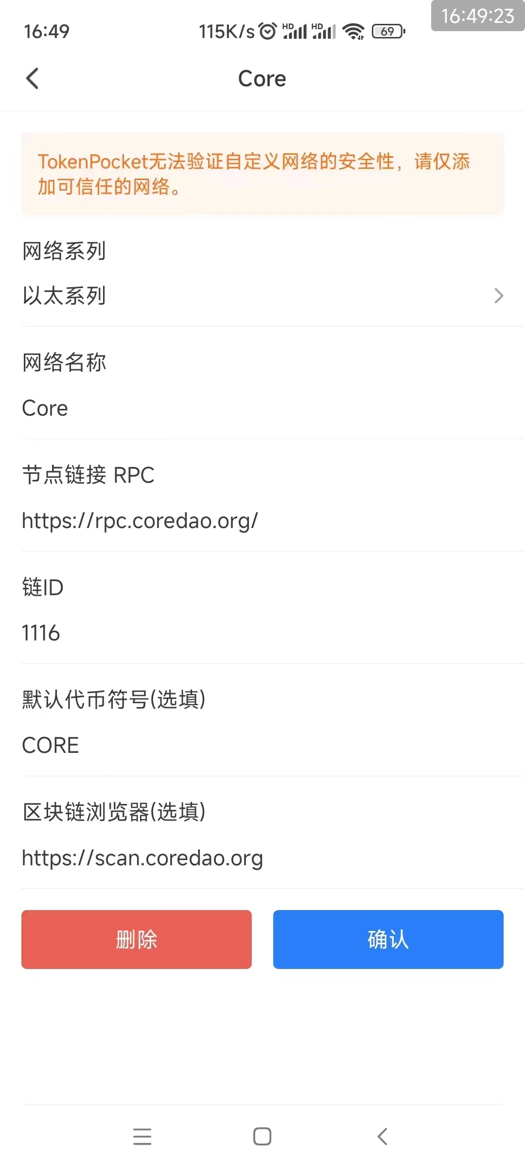 小狐狸钱包app官网最新版本5.4-小狐狸钱包app官网最新版本540