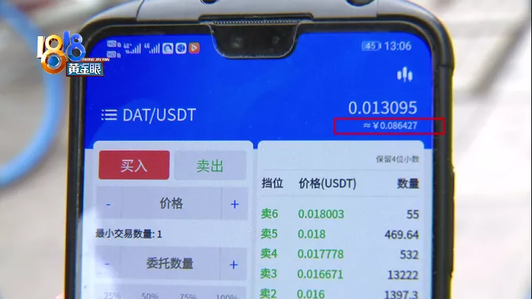 usdt怎么交易提现-usdt怎么提现到银行卡