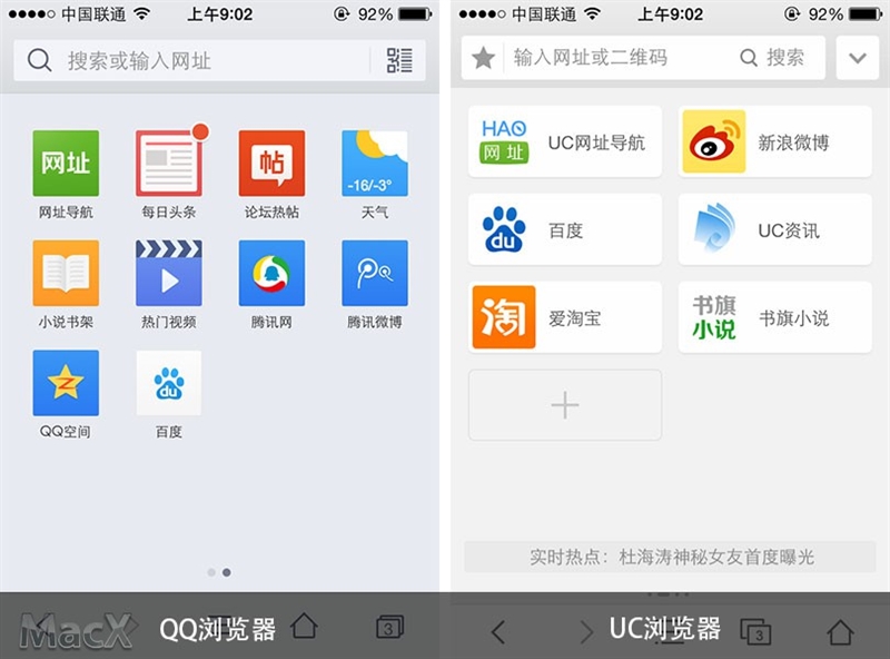 uc浏览器打开搜索-uc浏览器搜索不了总是出错了