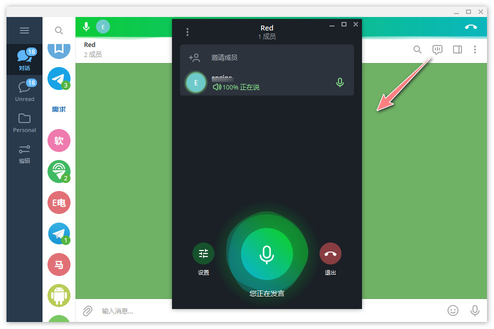 电报tg都搜群神器-tg上的群怎么才能被搜索到