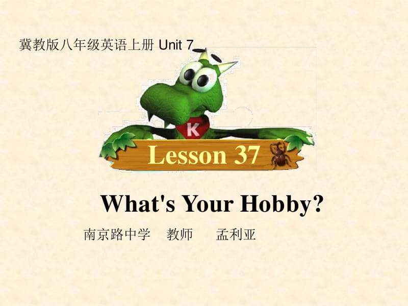 whats用英文怎么说-what's用英文怎么读