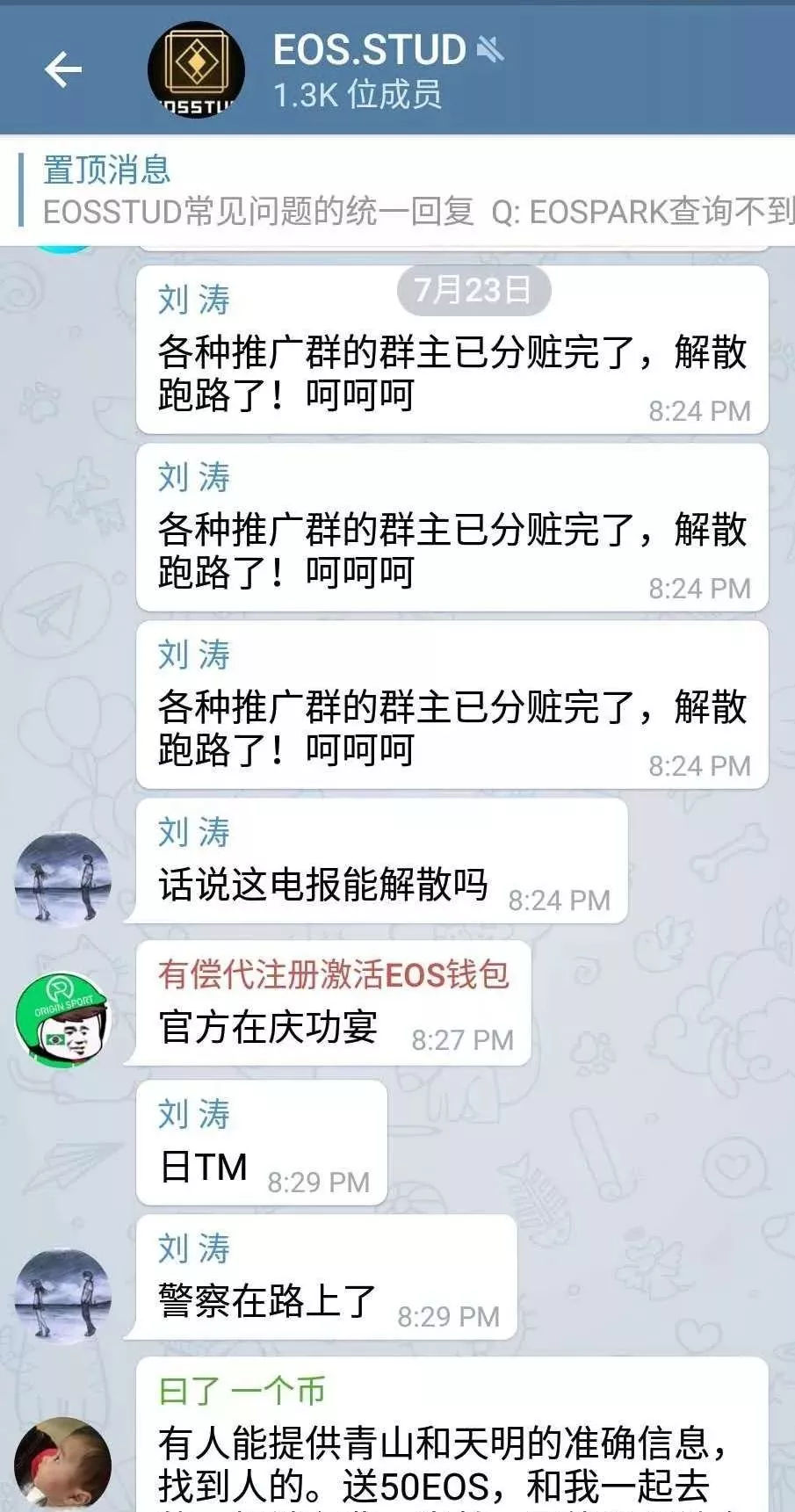 电报客服举报-电报怎么举报个人