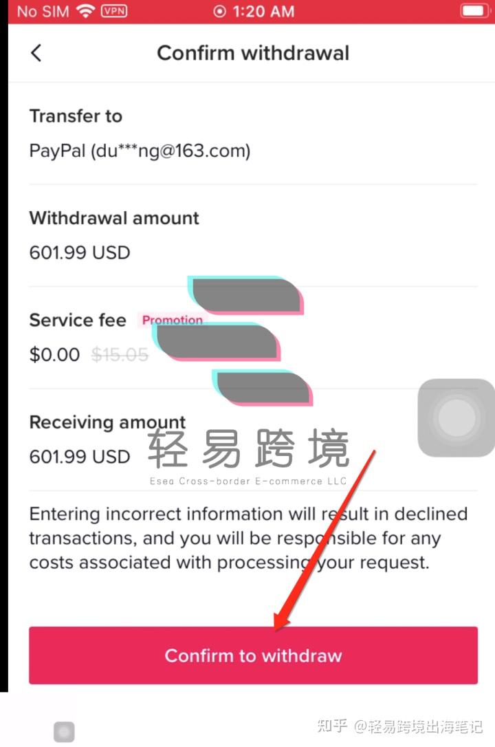 paypal里的钱如何提现-paypal如何提现到payoneer