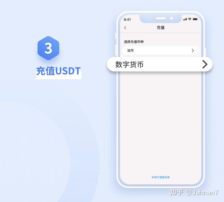 usdt怎么玩才赚钱-在币圈怎么用几千赚几十万