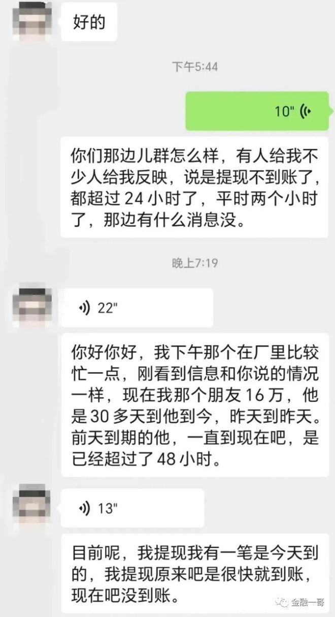 逸尚投资最近怎么样-上海逸尚股权投资基金有限公司