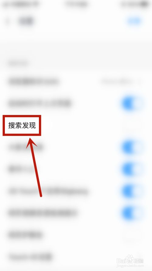 uc浏览器搜索功能-uc浏览器搜索什么关键字