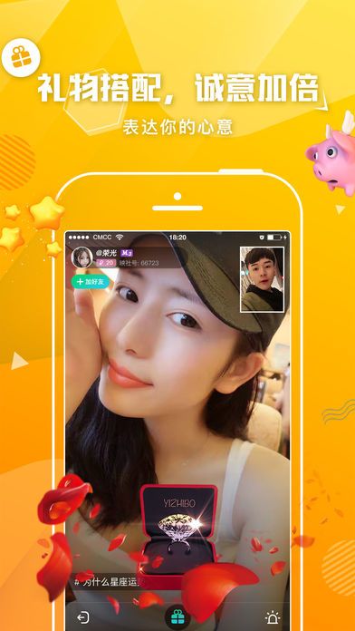 tokenpocket官网下载v1.6.6的简单介绍