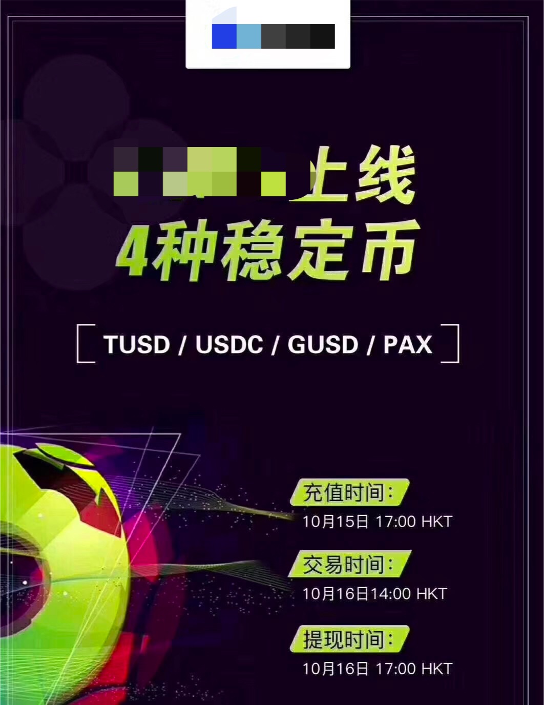 usdt官网-usdt官网购买usdt