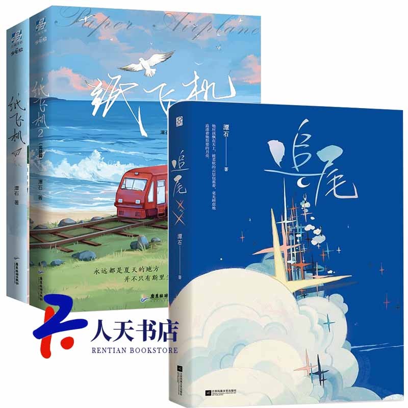 纸飞机免费下载小说-一击毙命纸飞机免费下载