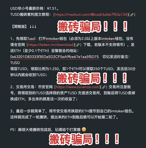 imtoken授权dapp盗币-imtoken钱包授权uniswap会被盗币