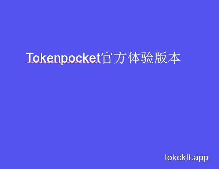 tp钱包的htmoon会不会下架的简单介绍