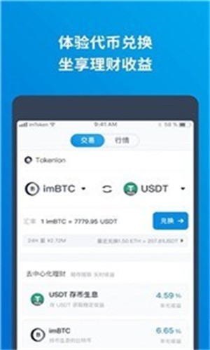 拉卡拉数字钱包app官方下载安装-拉卡拉数字钱包app官方下载安装苹果
