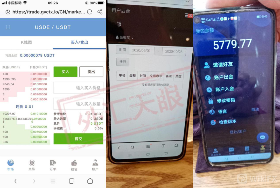 购买泰达币被骗了十多万-购买泰达币被骗了十多万怎么处理