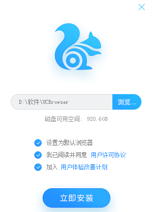 uc浏览器网页版打开-浏览器下载安装2023最新版