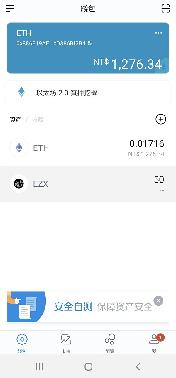 关于imtoken钱包密码忘记了怎么办的信息