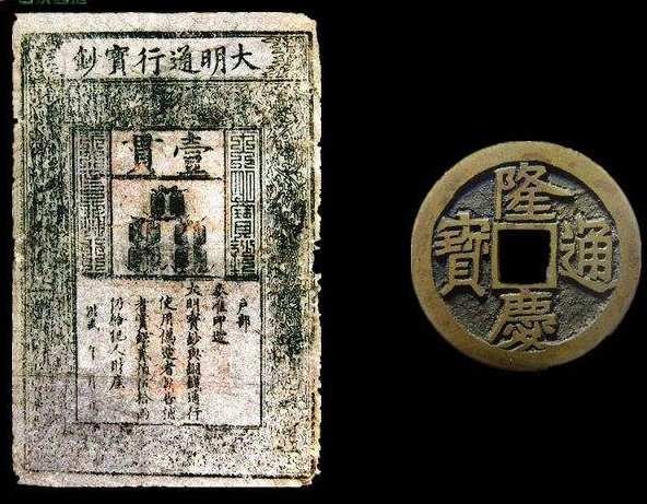 中国古代法定货币是什么意思-中国古代法定货币是什么意思呀