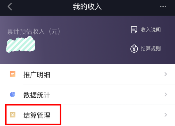 包含bitkeep怎么提现到银行卡的词条