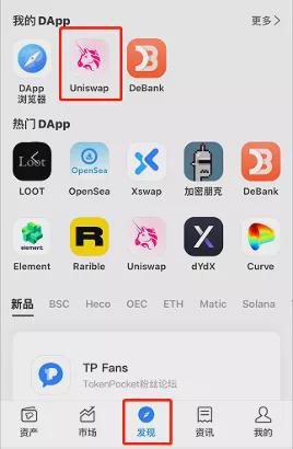 tp钱包官网-tp钱包电脑版官网