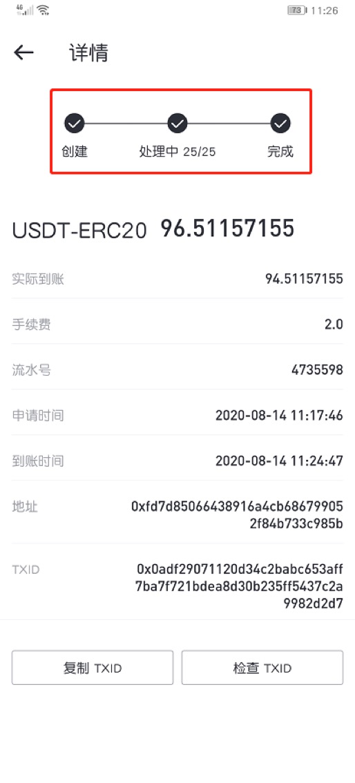 usdt钱包怎么提现-usdt钱包提现到微信