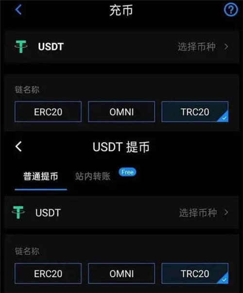 usdt数字货币-usdt数字货币违法