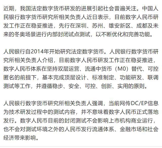 法定货币就是法偿货币吗-法定货币和法偿货币的区别