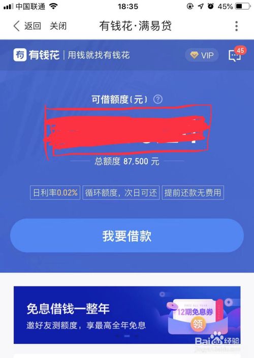 安装百度钱包-安装百度钱包要钱吗