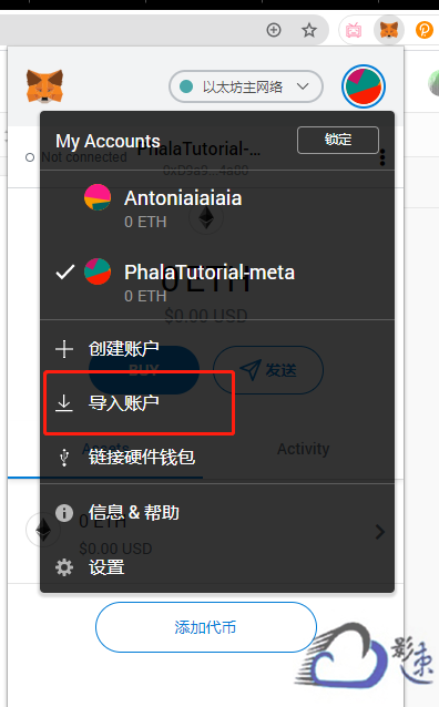 metamask中文版手机下载-苹果手机怎么下载metamask
