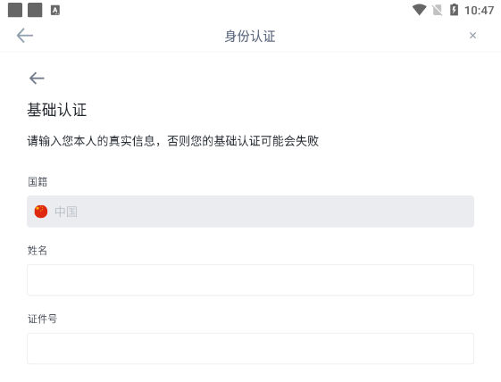 usdt交易id怎么查-怎么查询usdt钱包地址的交易记录
