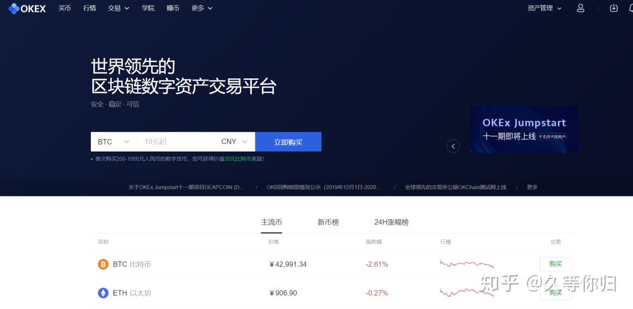 usdt换成人民币怎么打款-usdt兑换人民币手续费怎么计算