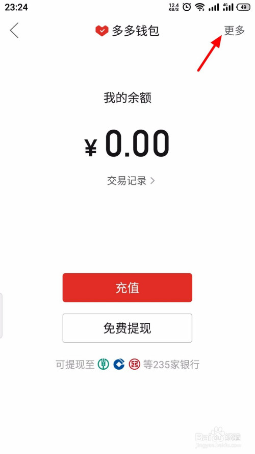 小狐狸钱包怎么使用指纹支付-小狐狸钱包怎么使用指纹支付密码