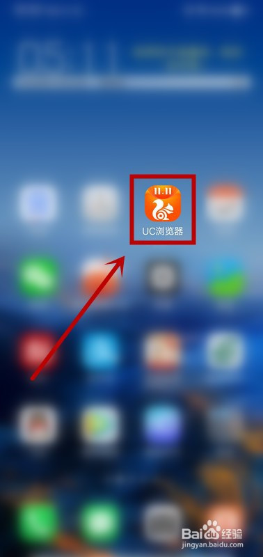 Uc浏览器搜索内容为啥跳转到自带浏览器了-uc浏览器搜索内容为啥跳转到自带浏览器了呢