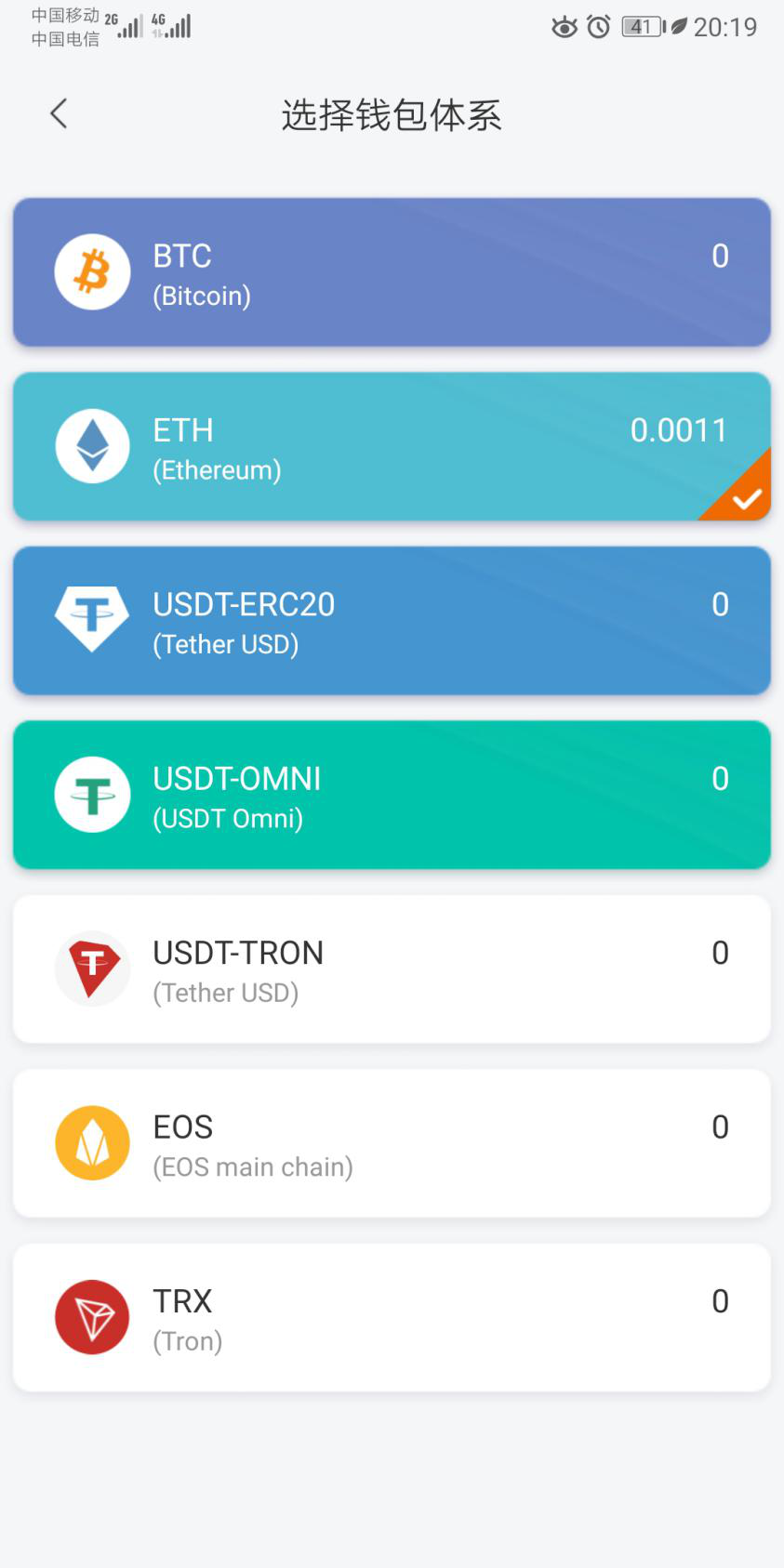 比特派钱包app官方版-比特派钱包app官方版比特派钱包app官方