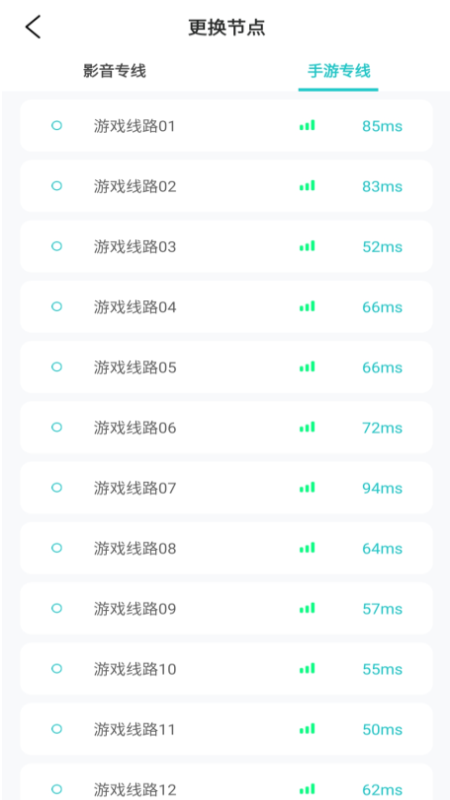 小牛加速器最新版本官方下载安装-小牛加速器最新版本官方下载安装下载