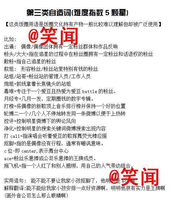 电报是什么暗语类型-电报是什么暗语类型的