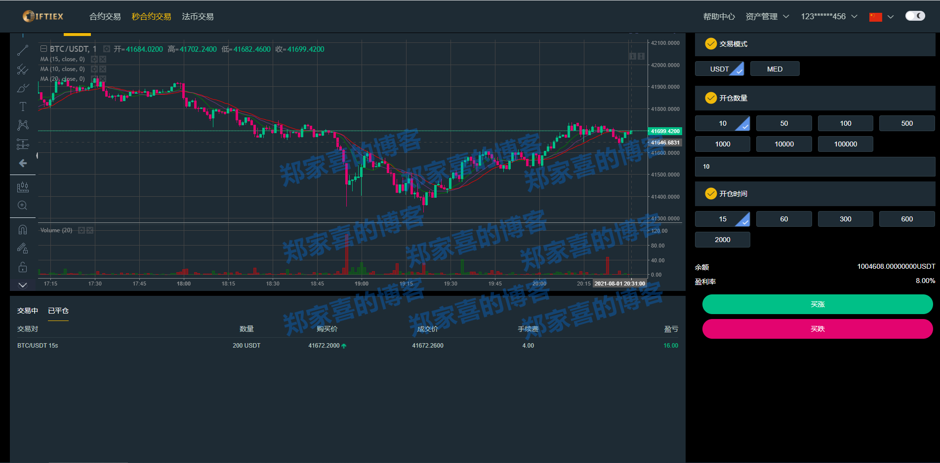 tp钱包法币交易-tp钱包法币购买usdt