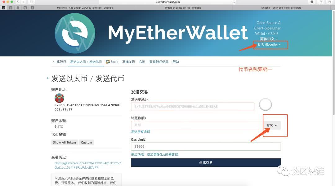 imtoken添加代币-imtoken怎么开启代币授权