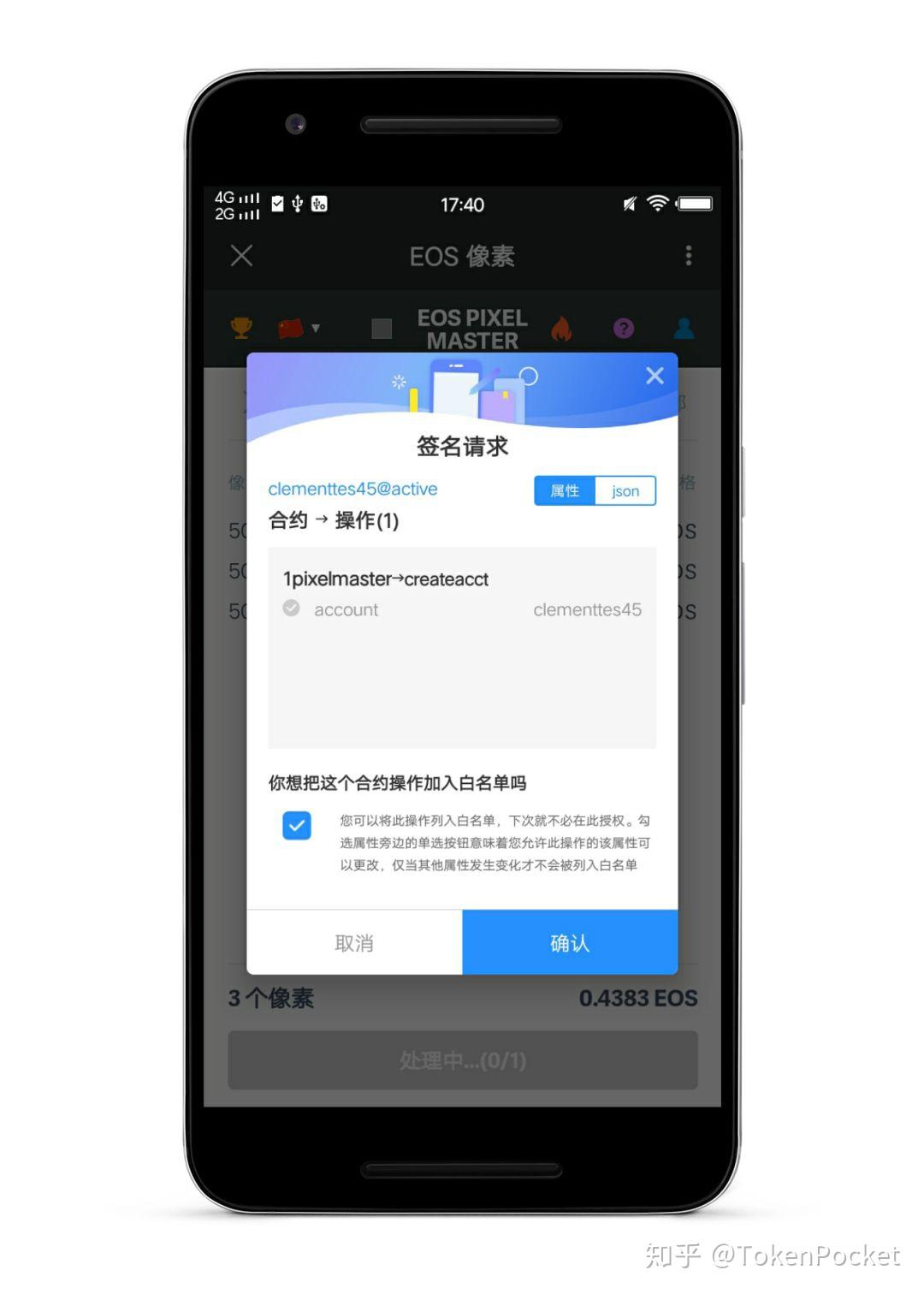 tp钱包官方-TP钱包官方网下载